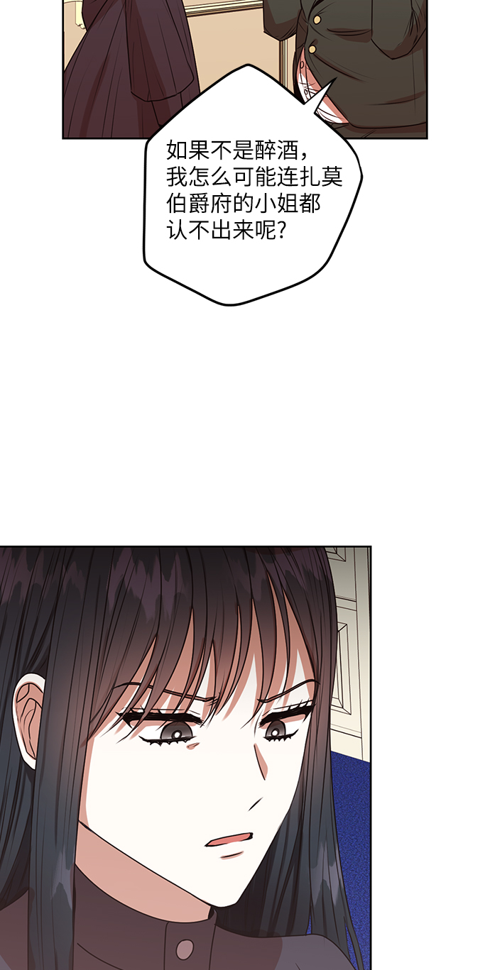 第46话8