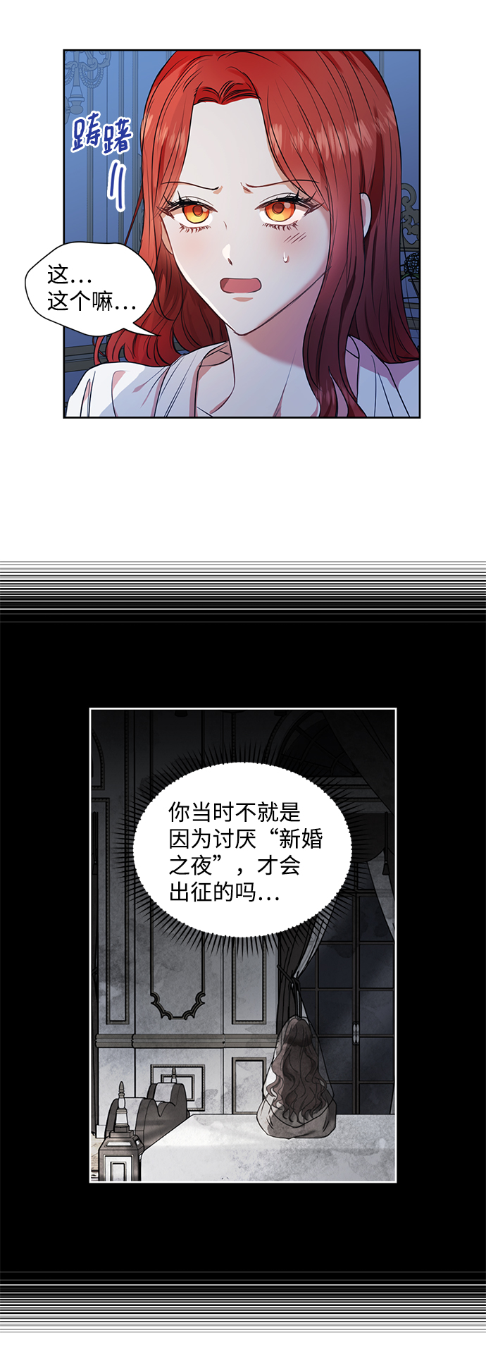 第10话27