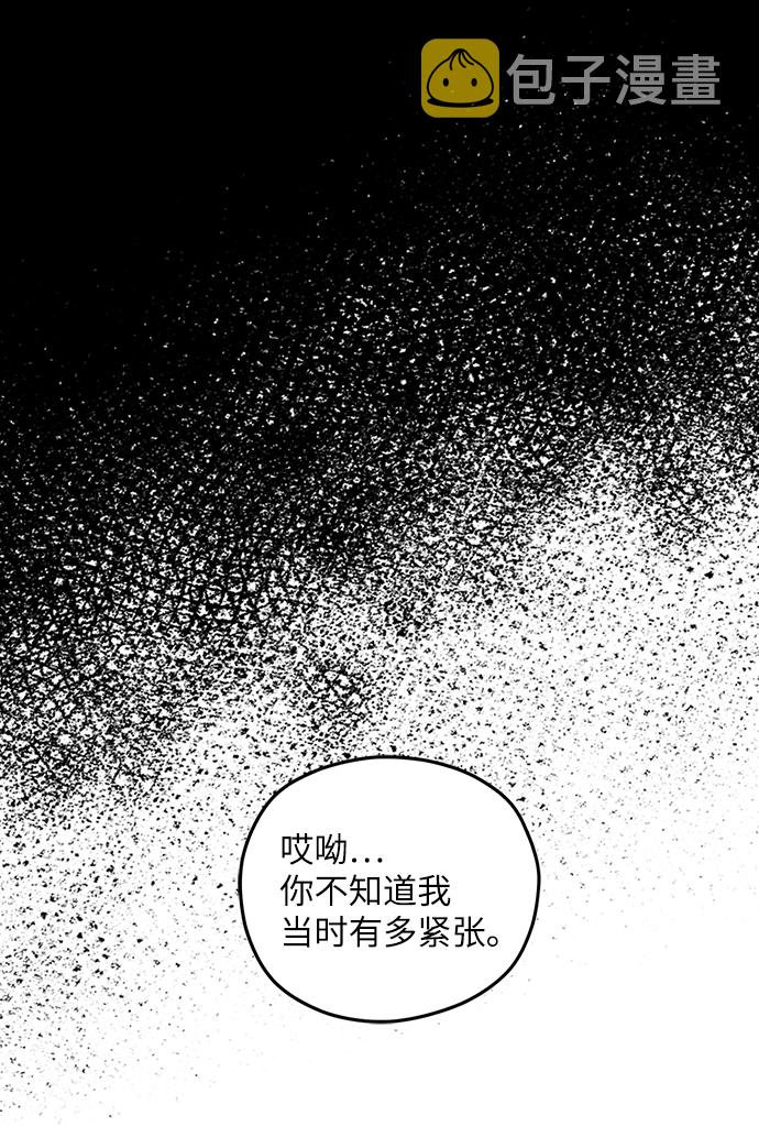 第51话6