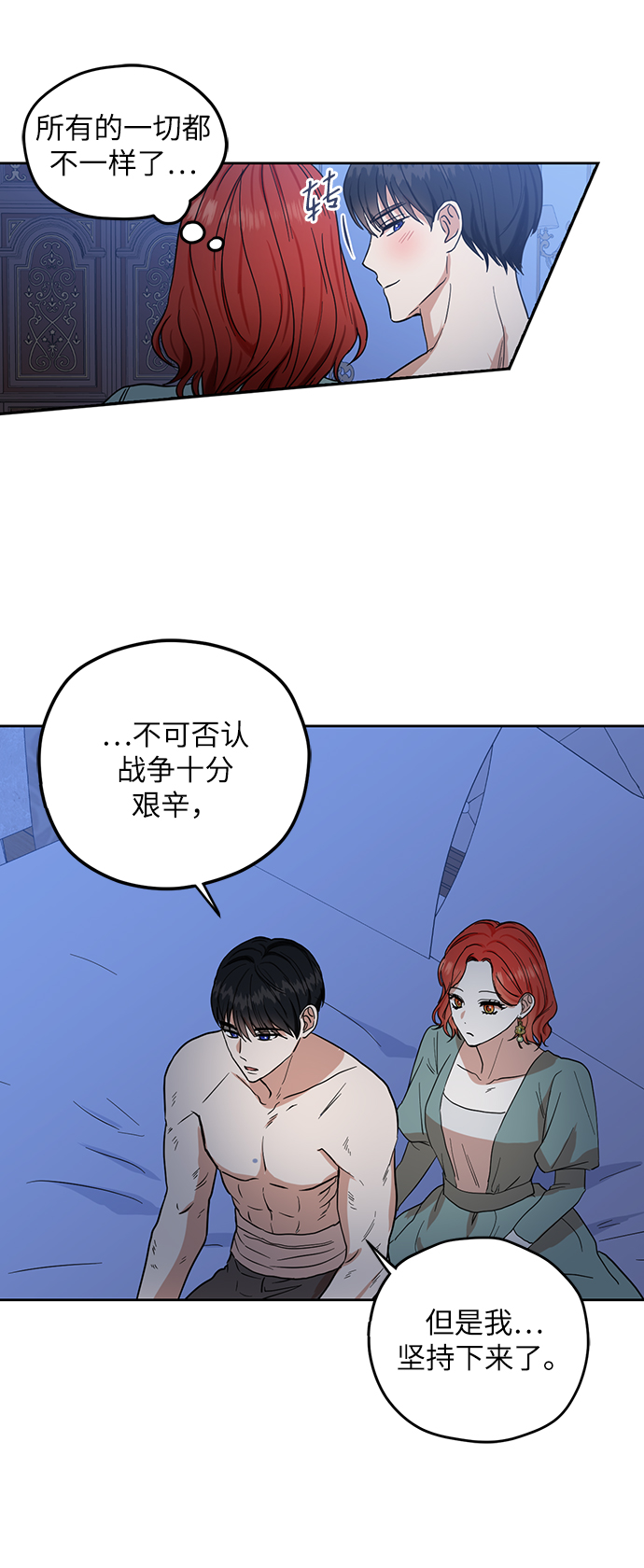 第72话20