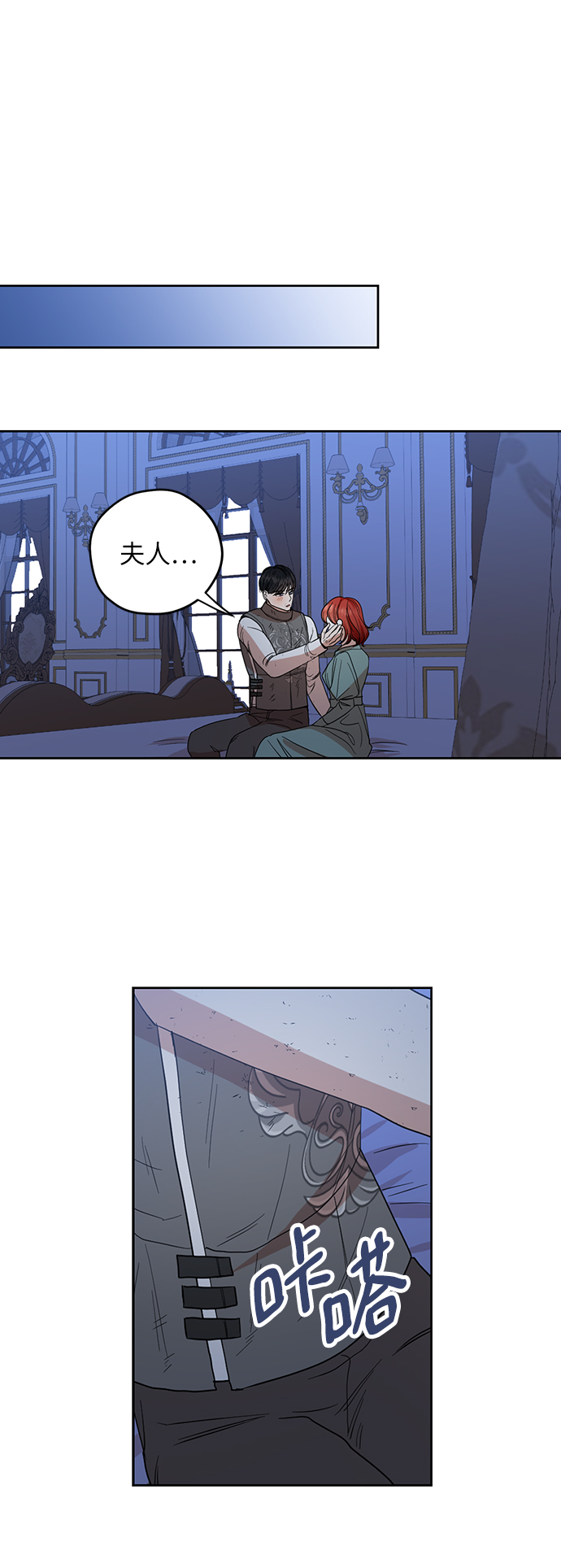 第72话14