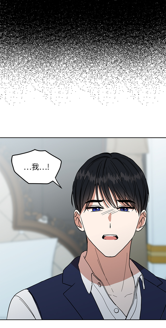 第59话23