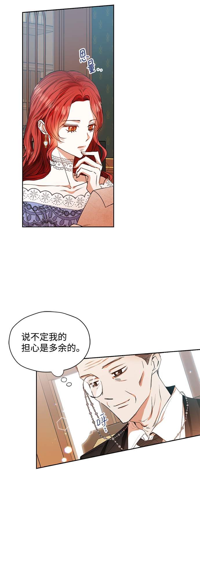 第9话22