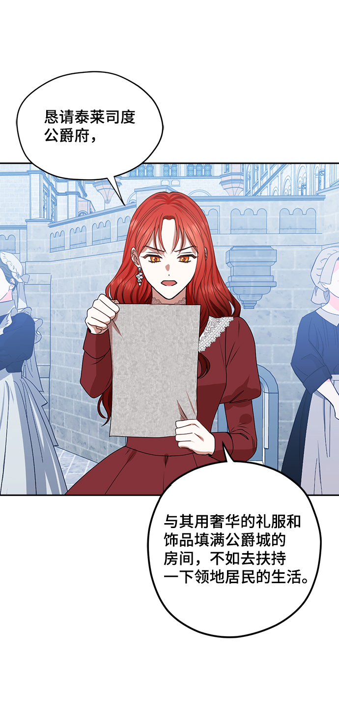 第42话18