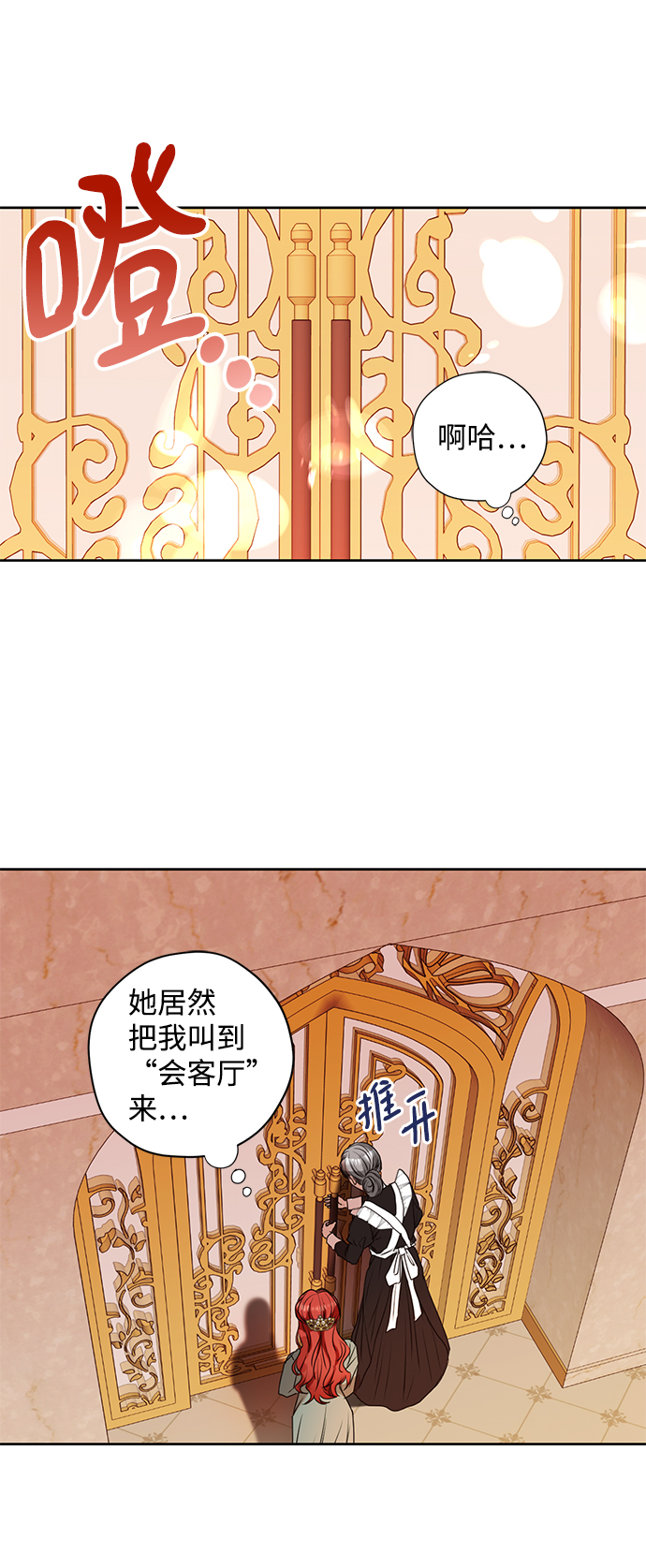第15话7