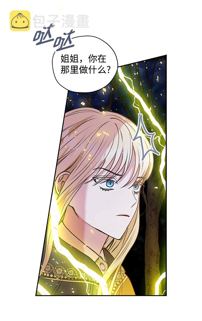 第33话32
