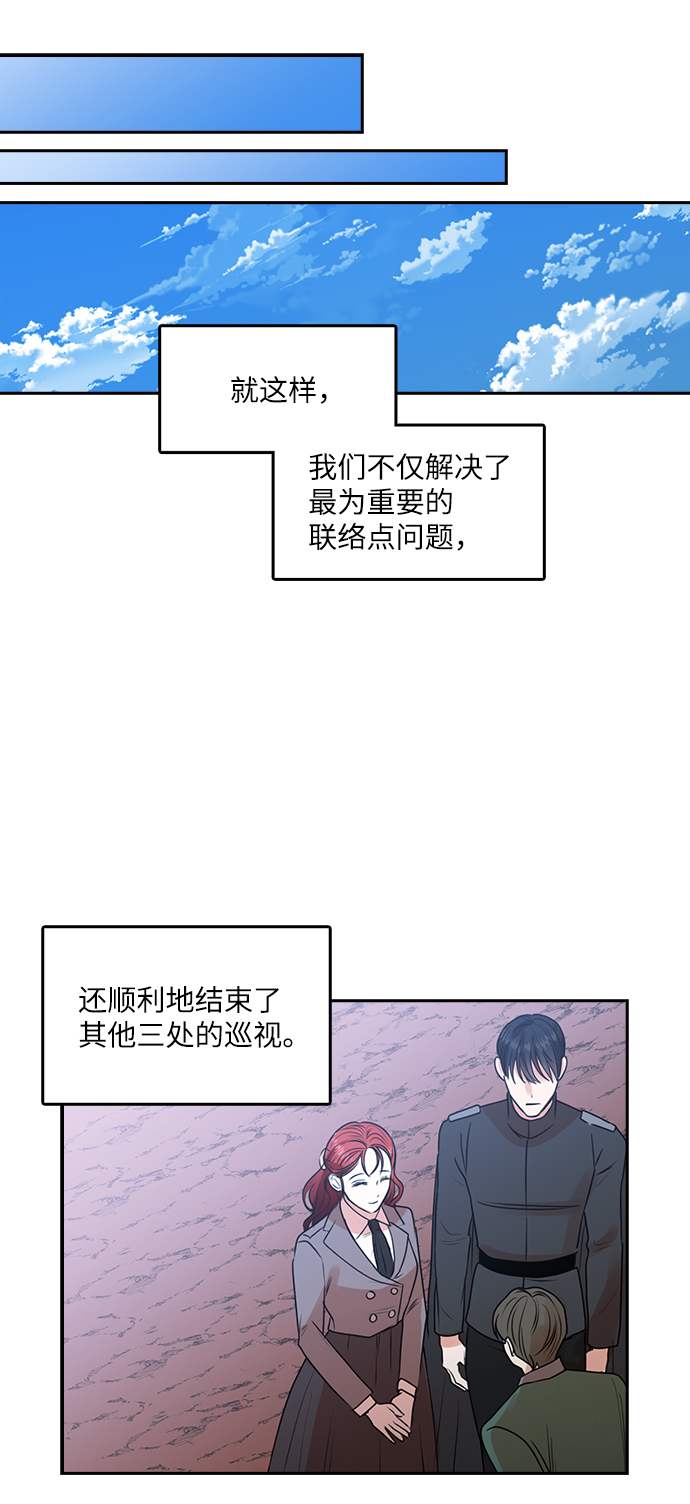 第34话41