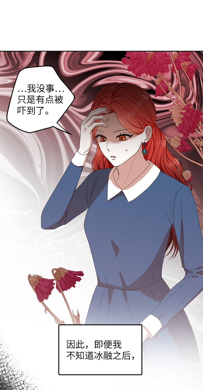 第54话25