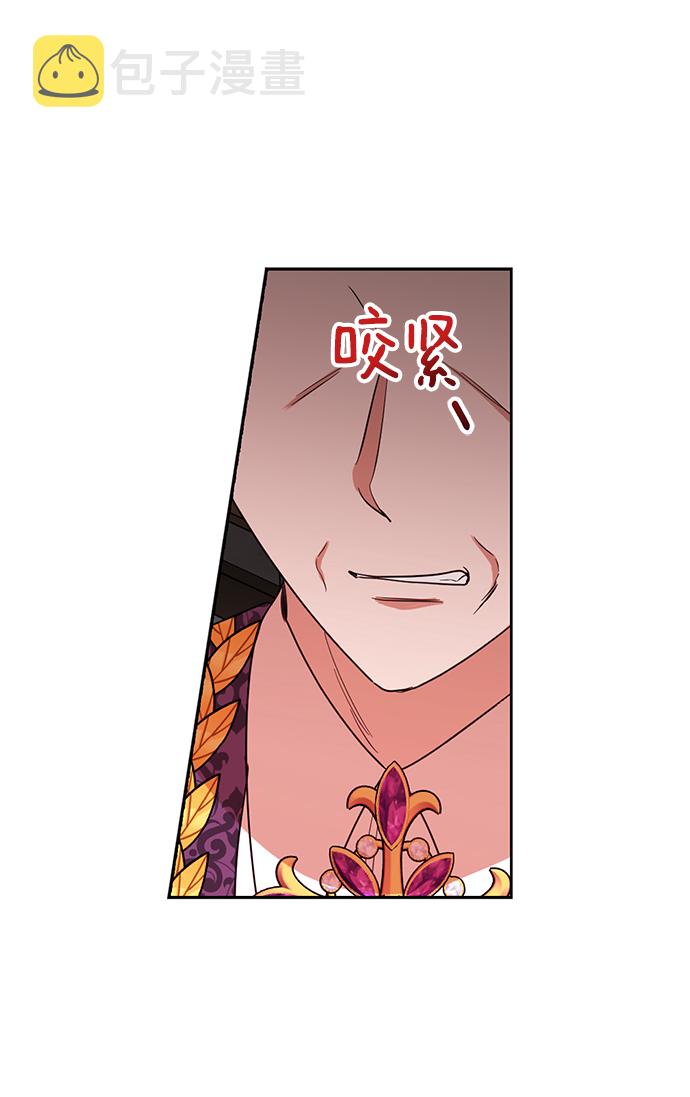 第69话41