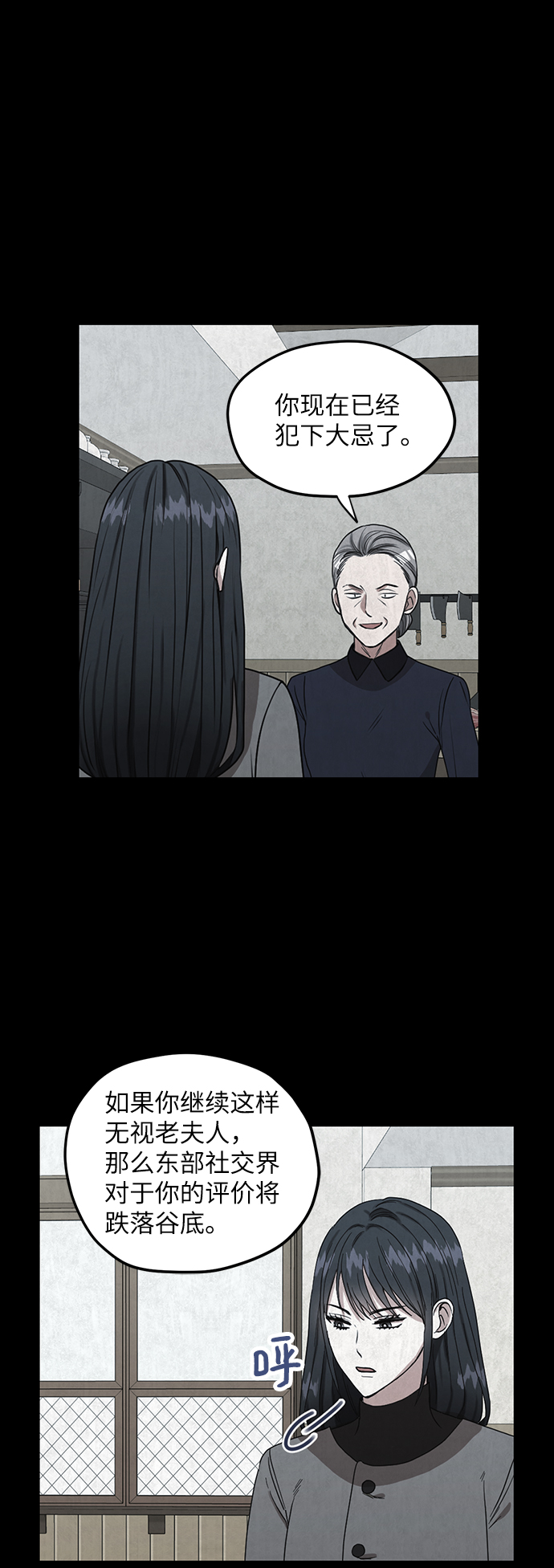 第51话1