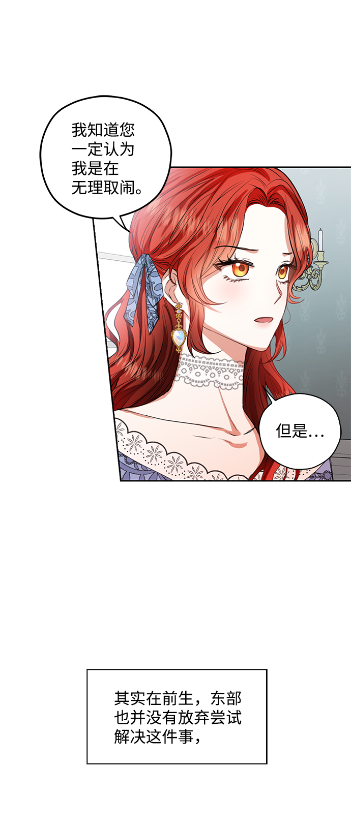 第8话5