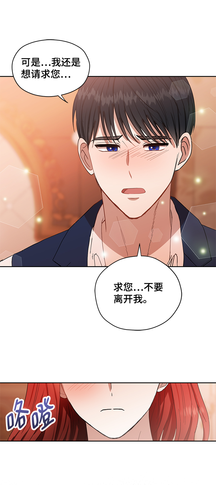 第59话48