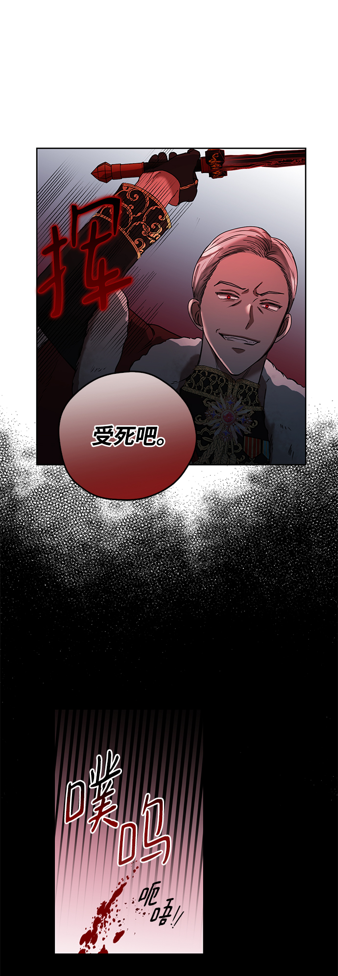第1话61