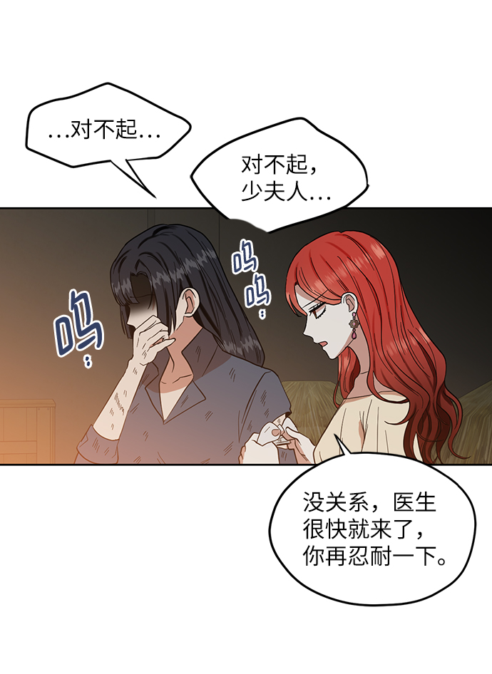 第58话16