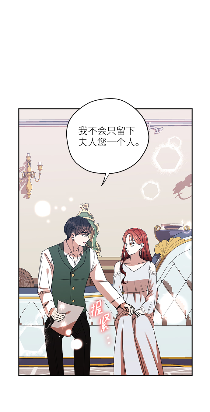 第39话54