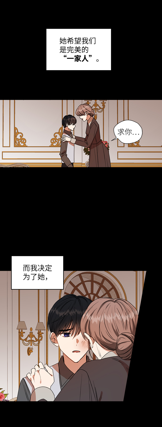 第37话24