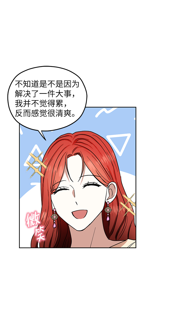 第57话42