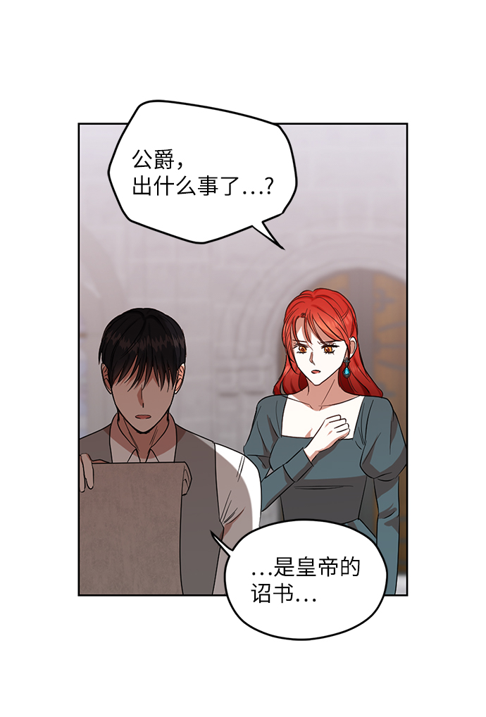 第65话75