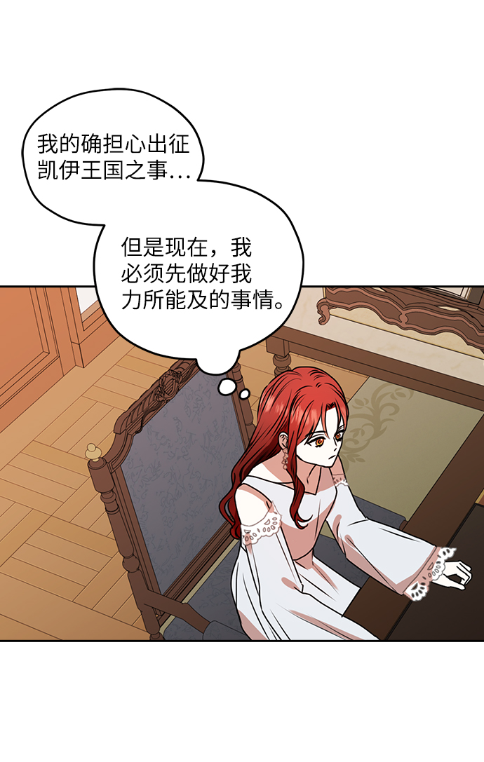 第39话57