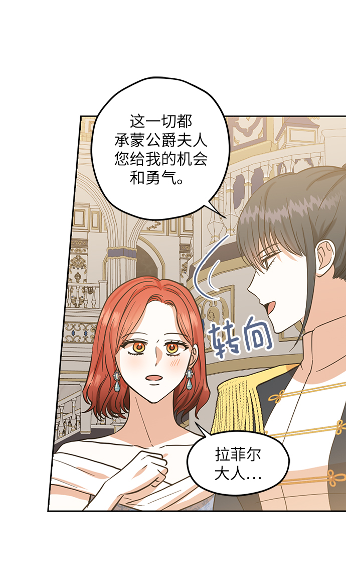 第77话11