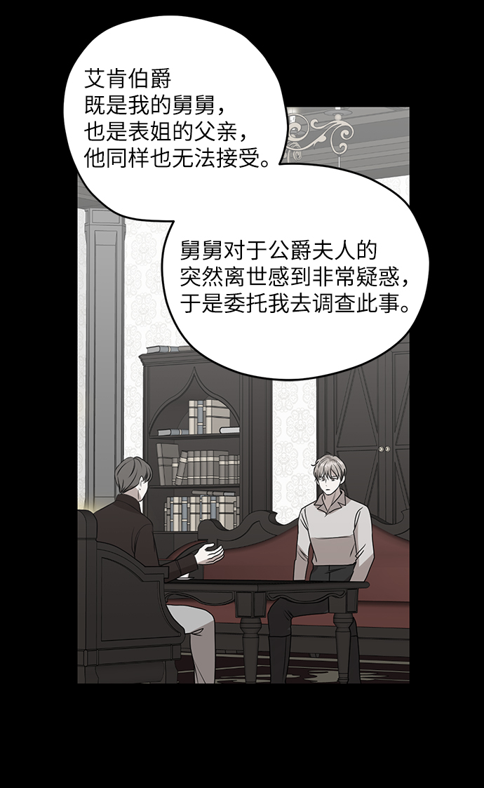 第62话25