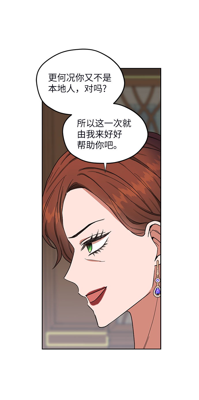 第52话24