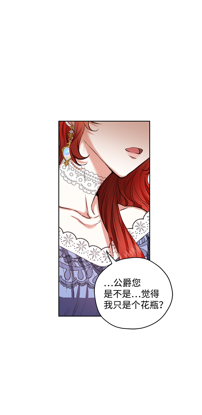 第8话11