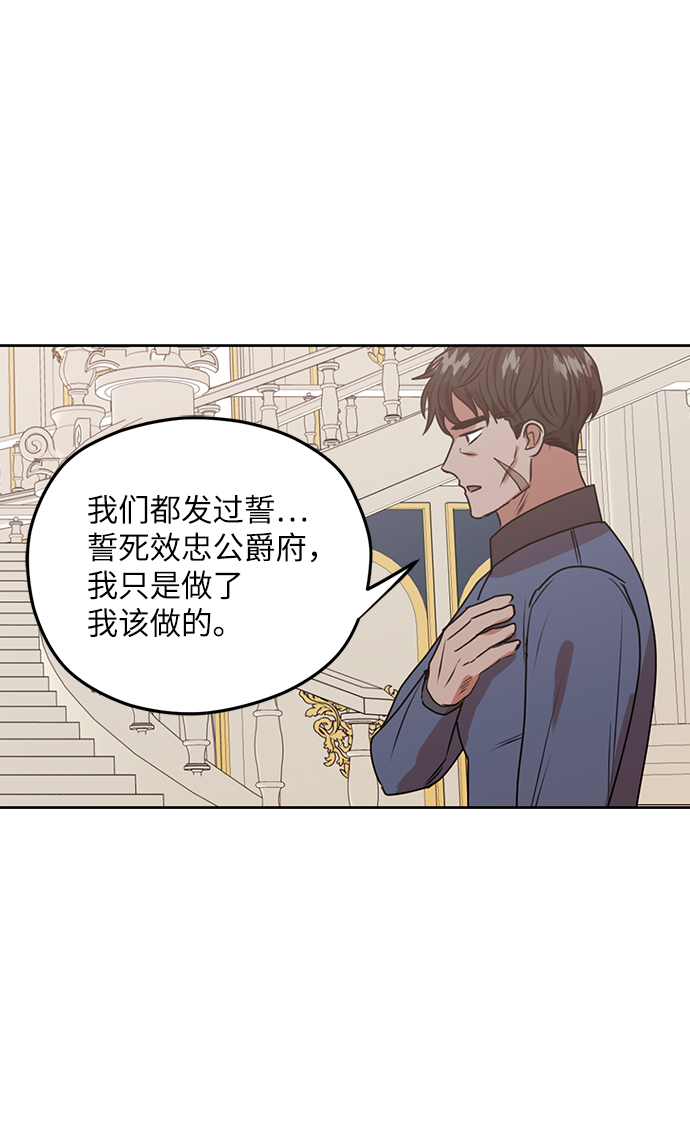 第43话14