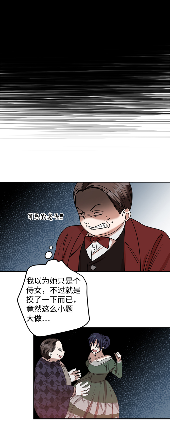第18话24
