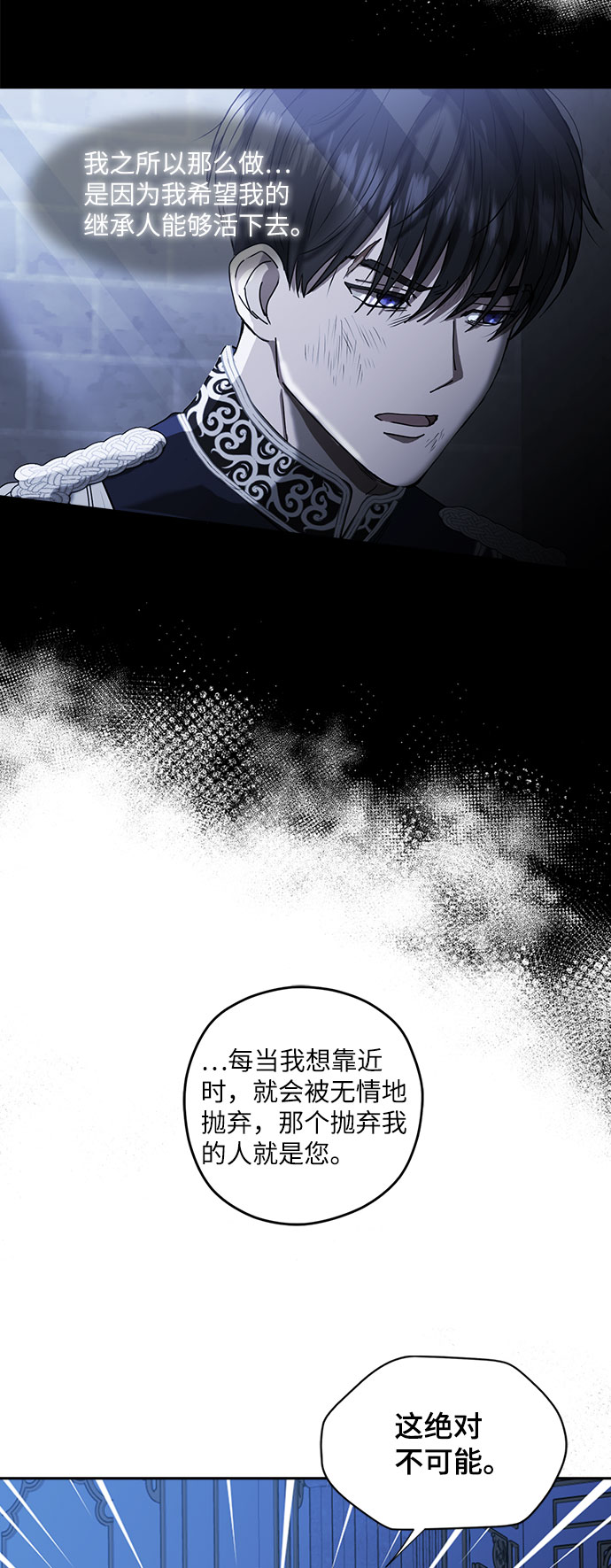 第36话6