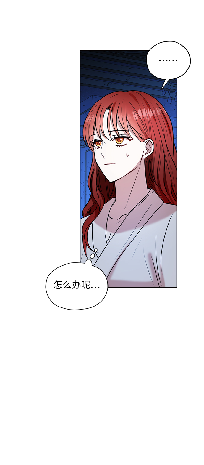 第35话11