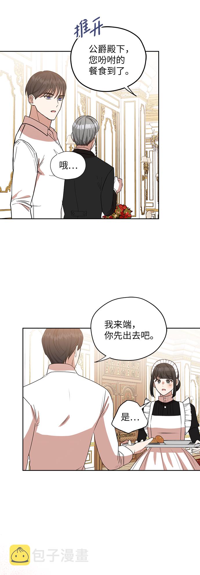 第60话7
