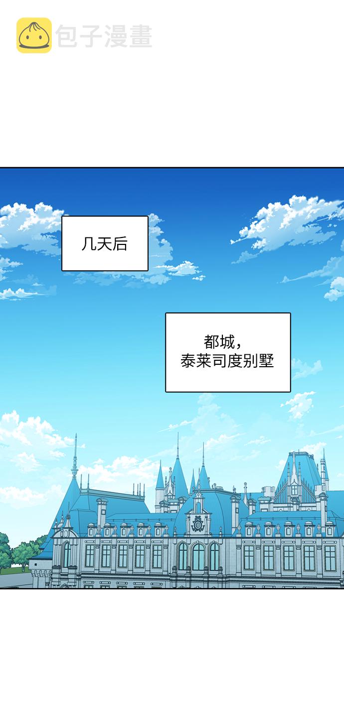 第75话39