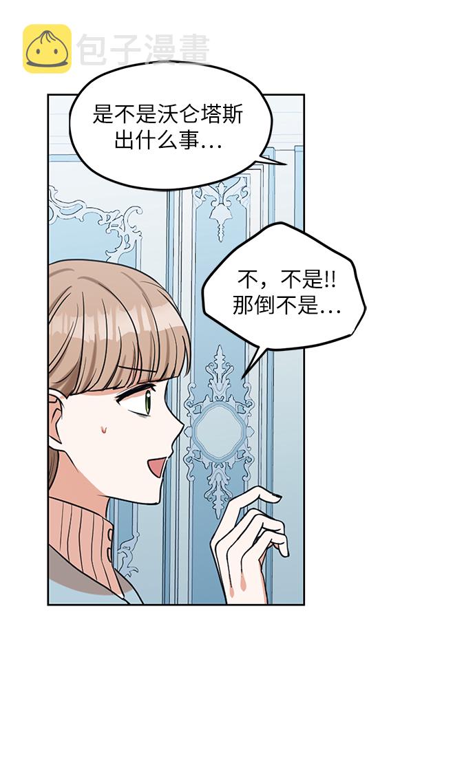 第75话22