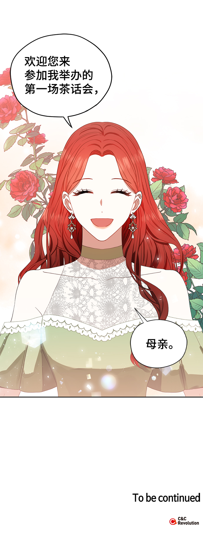 第54话58