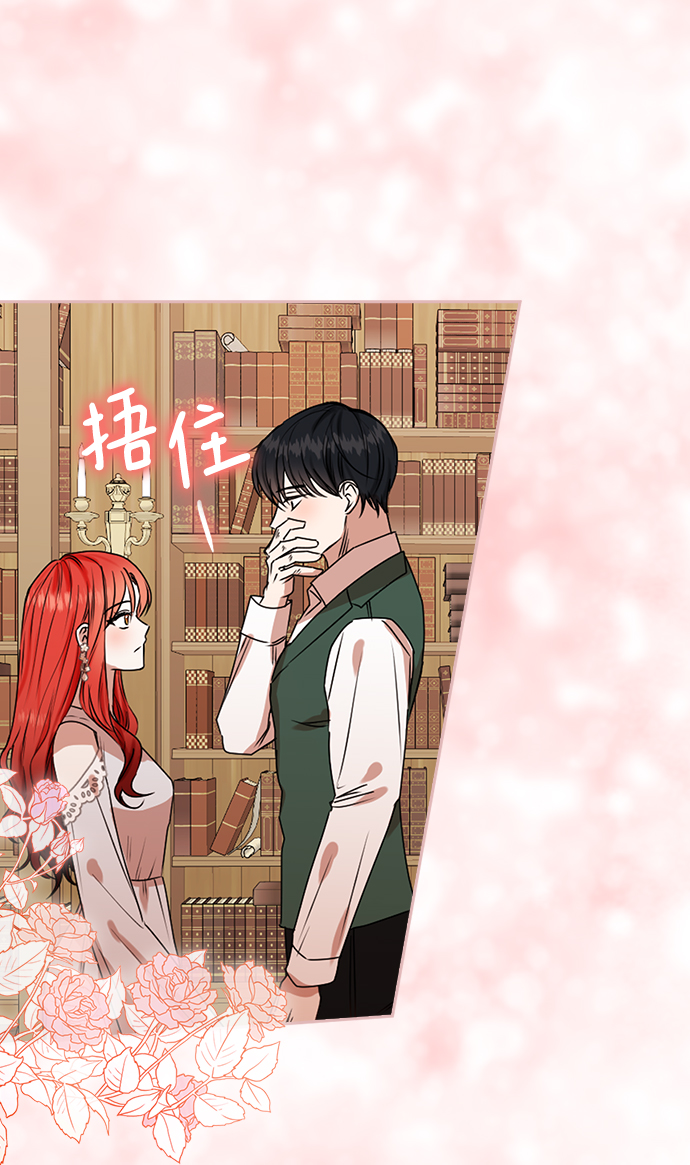 第39话13