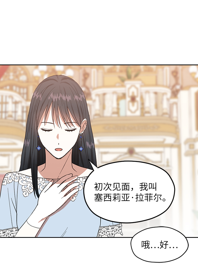 第54话45