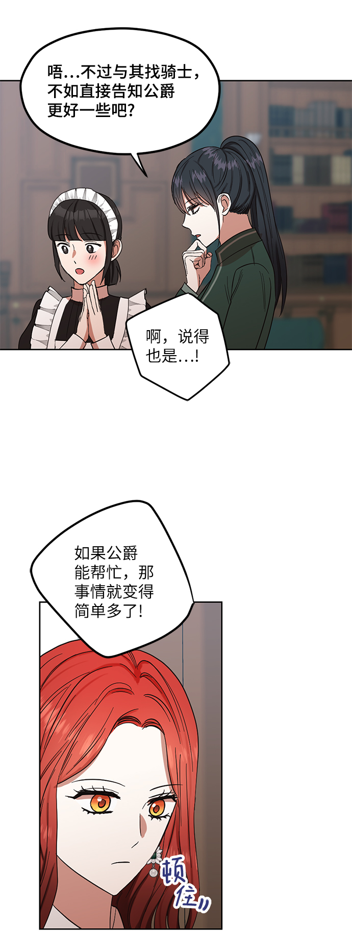 第53话36