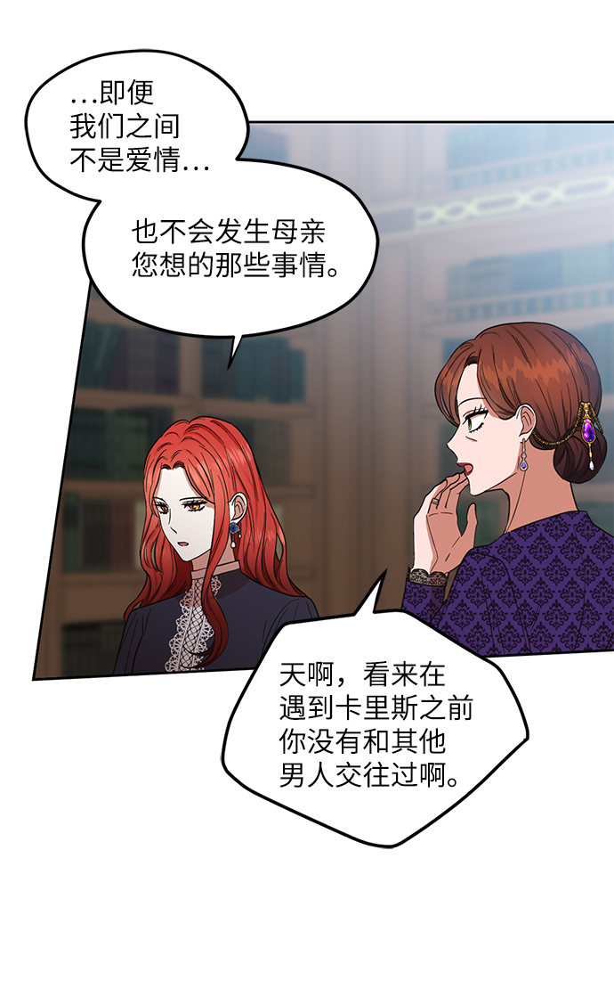 第53话8