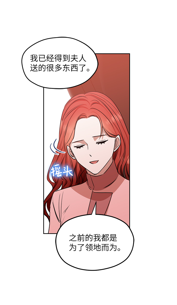 第69话60