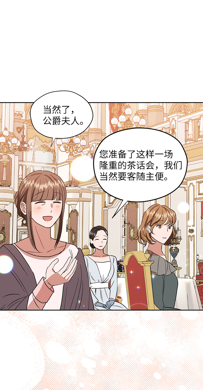 第57话27