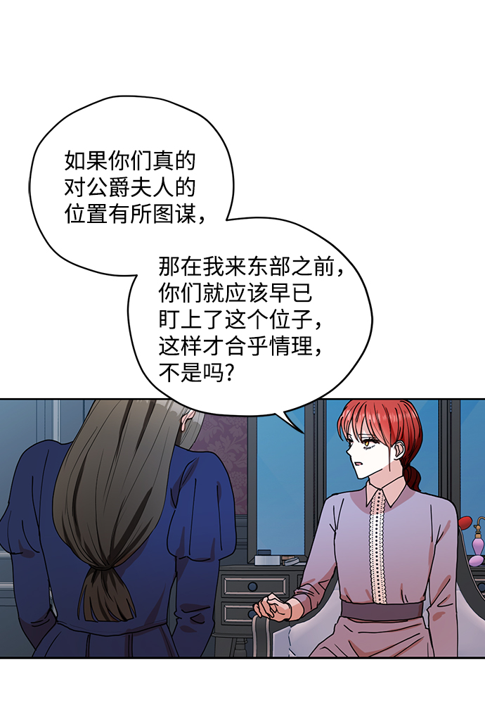 第29话16