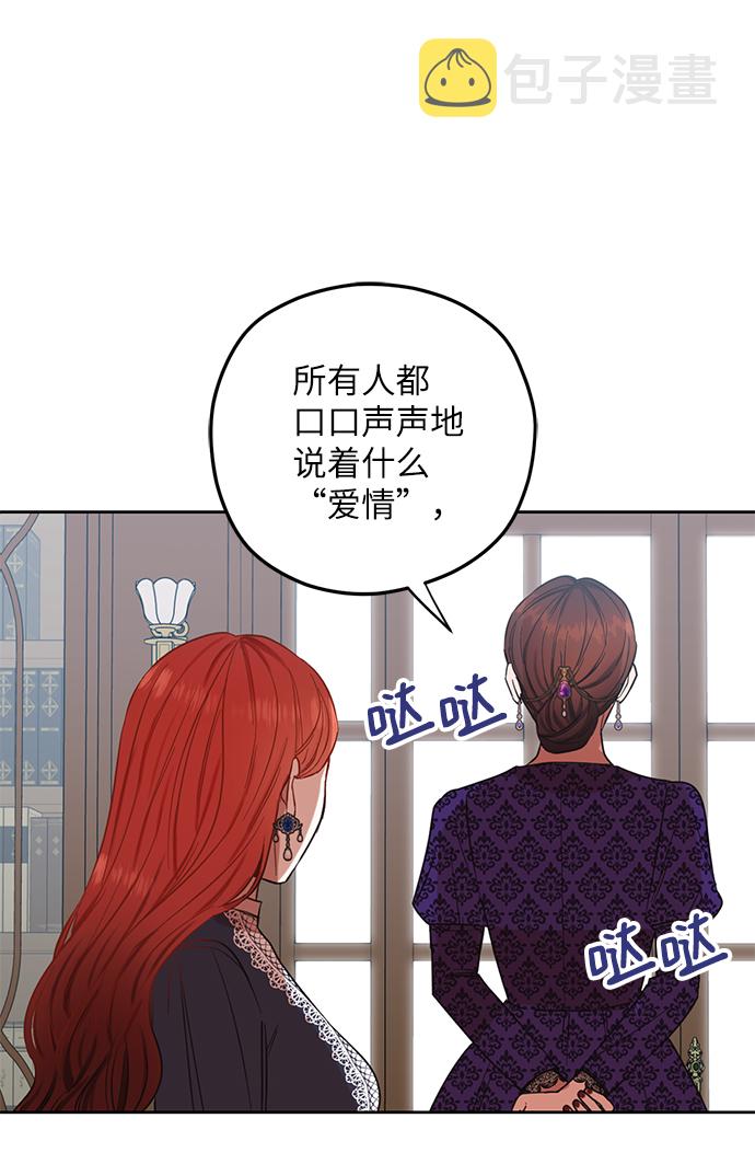 第53话5