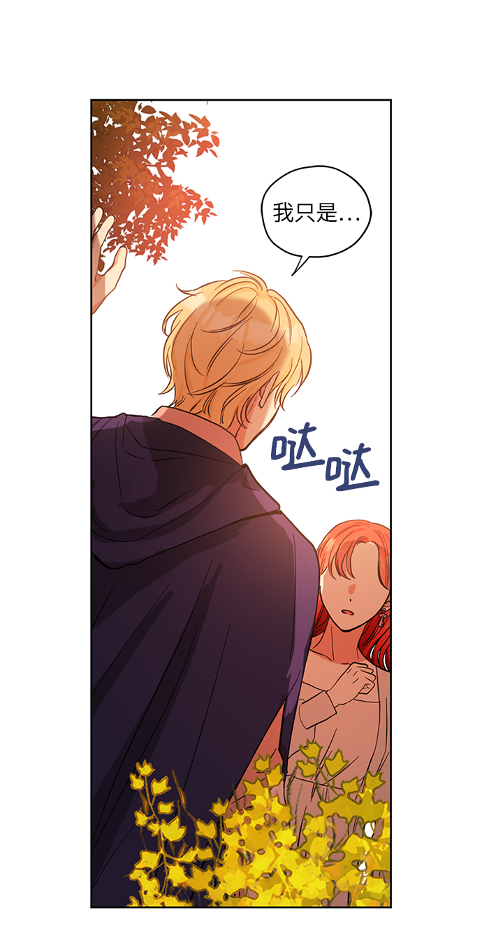 第66话41