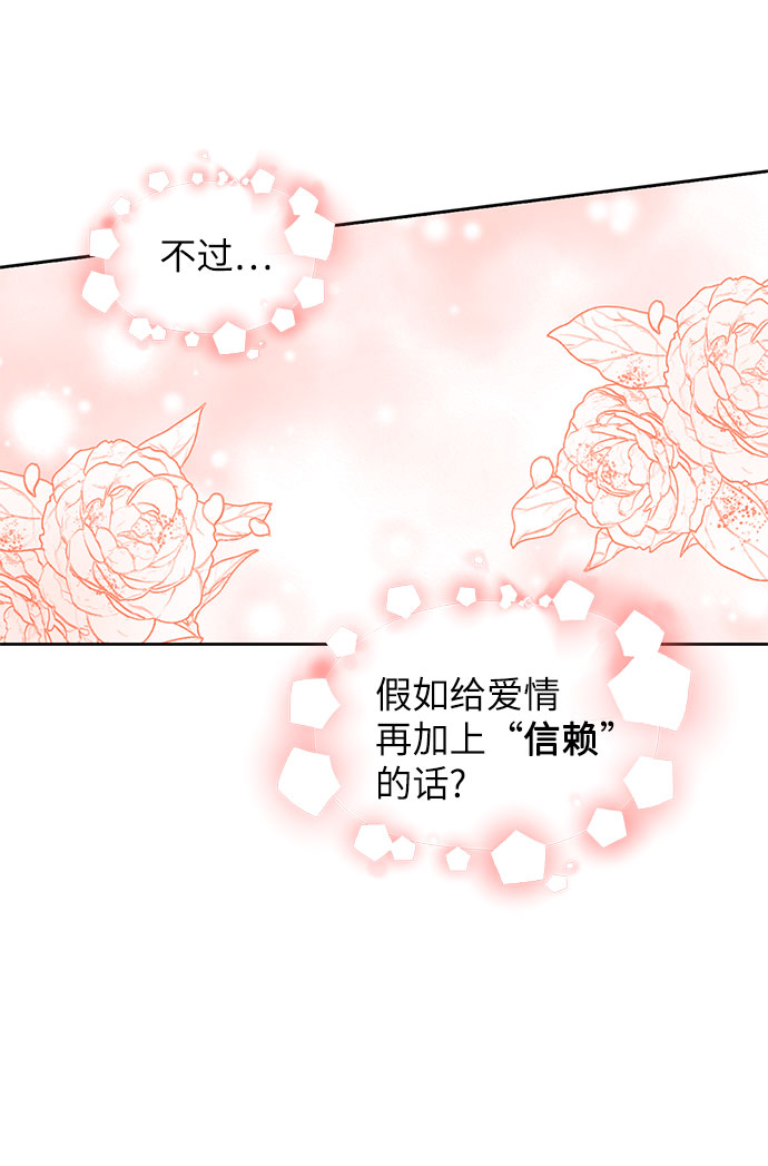 第49话32