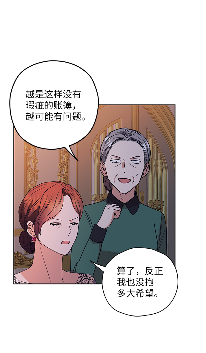 第48话3