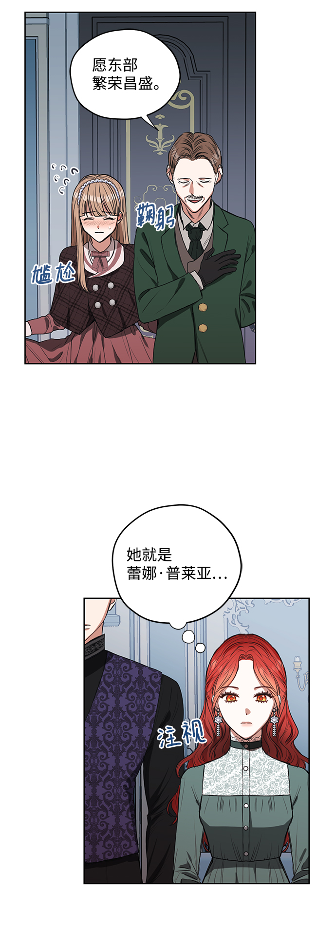 第13话2