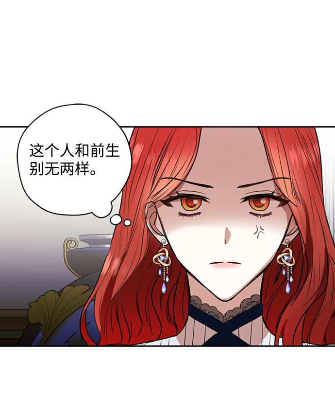 第17话44