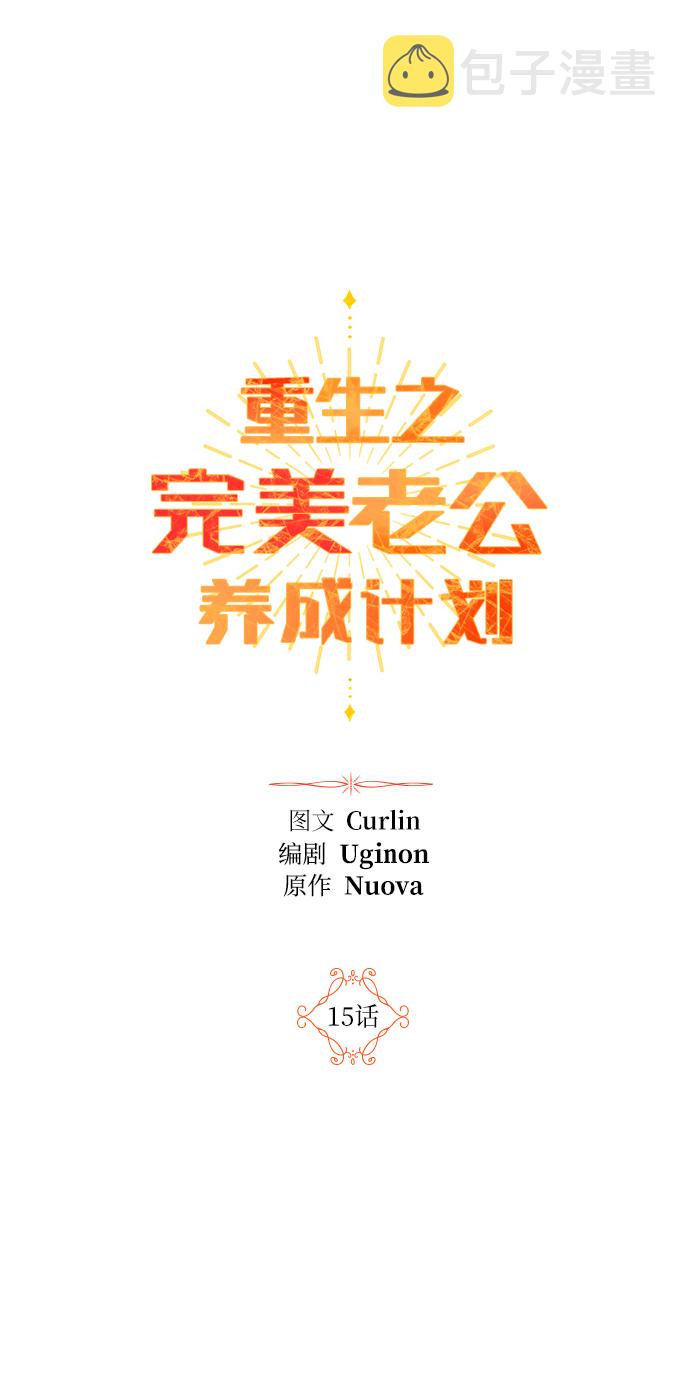第15话6