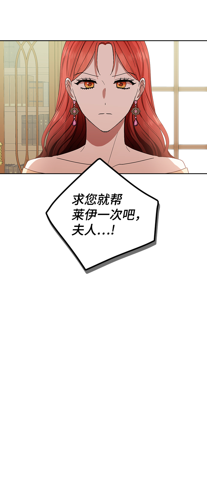 第58话9